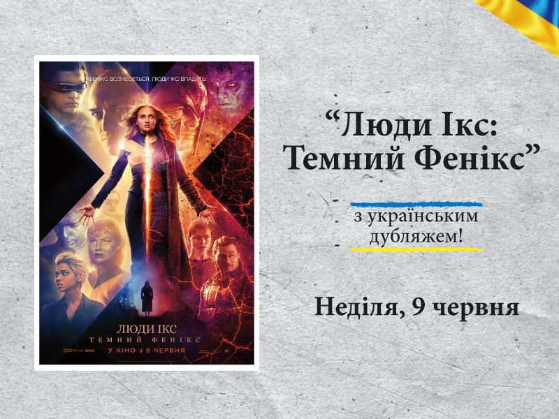 Helios zaprasza na „X-Men: Mroczna Phoenix” z ukraińskim dubbingiem