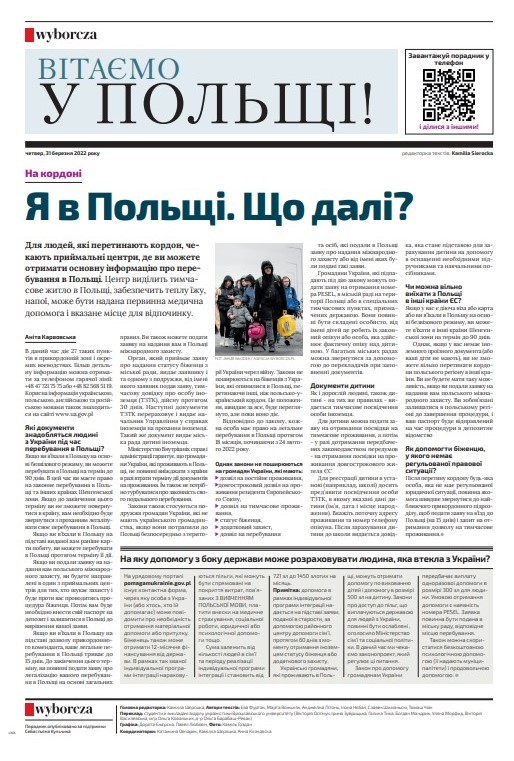Specjalne wydanie „Gazety Wyborczej” z ofertami pracy dla Ukraińców