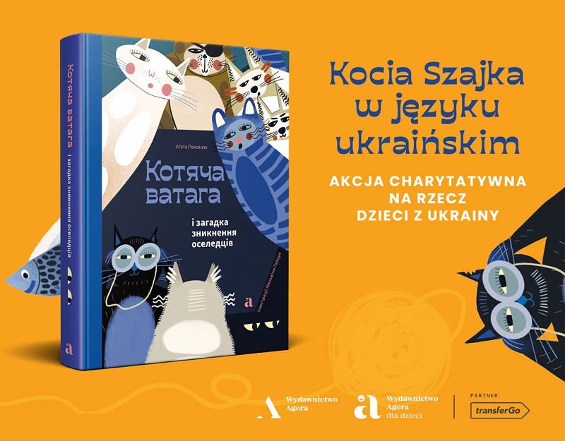 „Kocia Szajka” w języku ukraińskim - nowy charytatywny projekt książkowy Wydawnictwa Agora