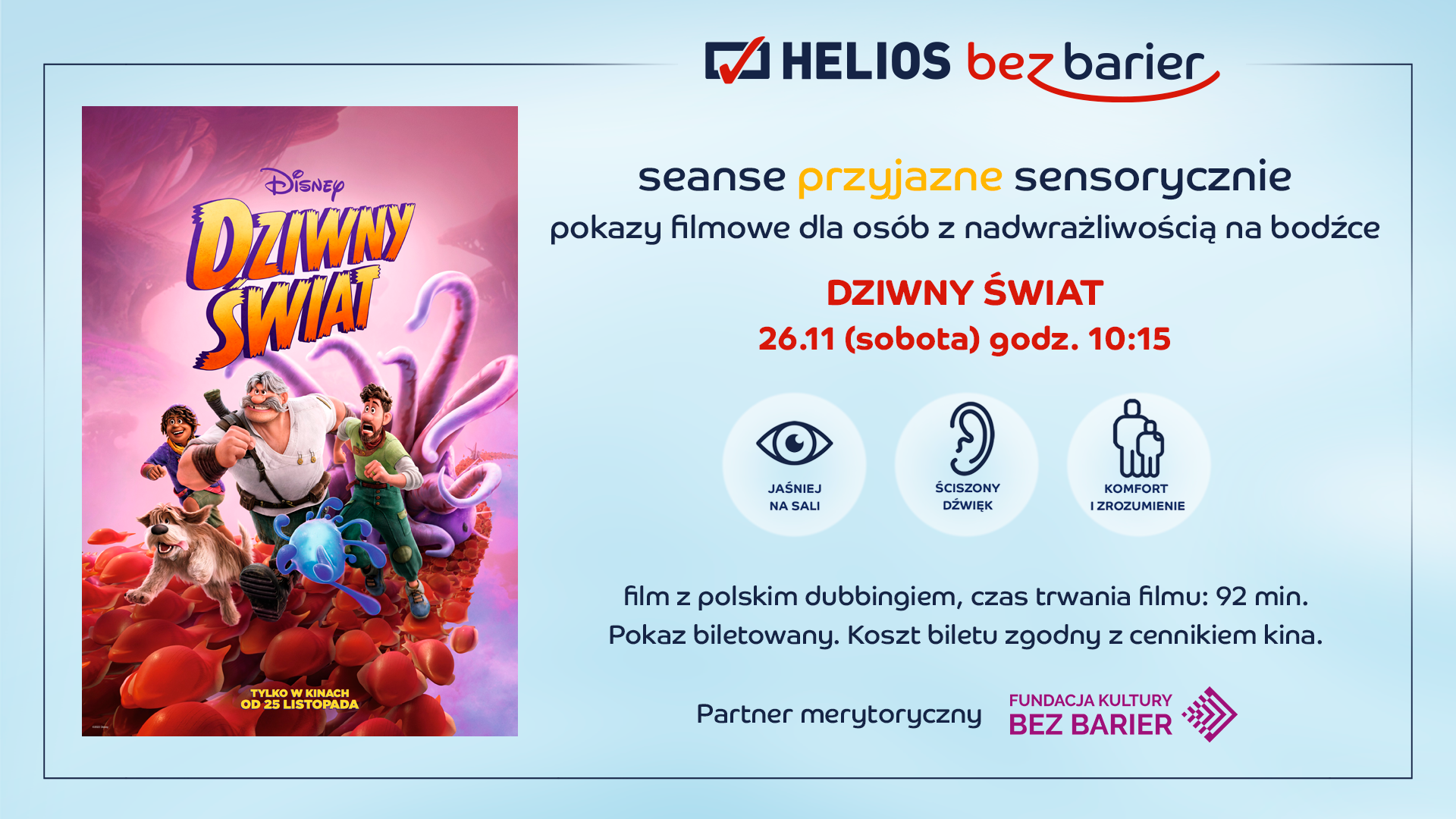 Helios zaprasza na Seans Przyjazny Sensorycznie